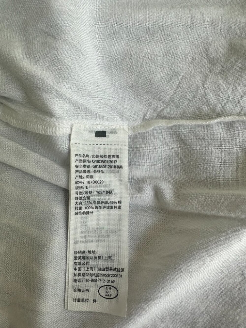 Abercrombie & Fitch Blue and White Striped Mini Shirt Dress - Picture 8 of 12